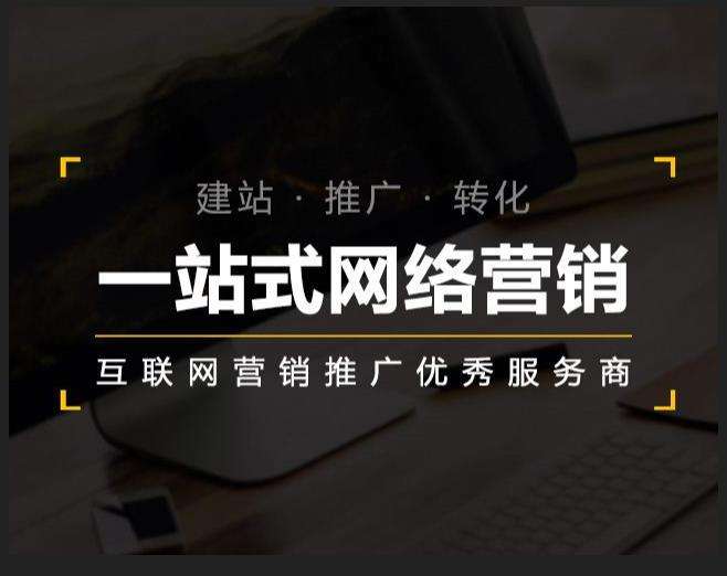 辽中企业如何怎么利用网络推广抓取潜在客户
