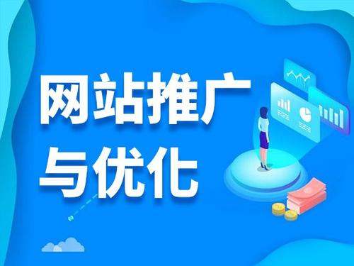 辽中电商类网络推广如何做才有更好的效果