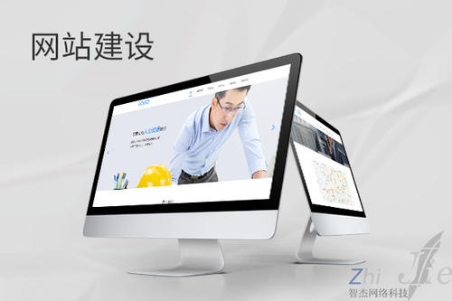 辽中网站建设公司分析网页设计如何提升吸引力