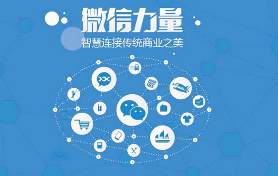 辽中微信开发可以帮助企业解决哪些难题？如何做呢？