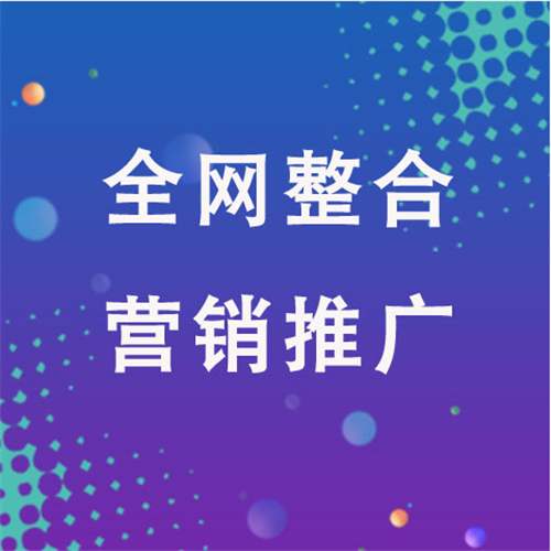 辽中企业网络推广老是没有客户的原因是什么呢