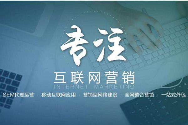 辽中电商行业做网络推广需要具备的条件有哪些