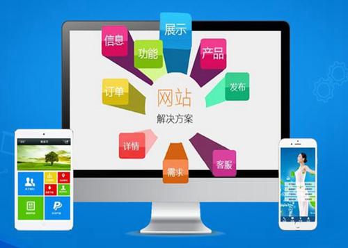 辽中如何进行网站设计才能突出产品的优势